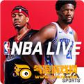 NBA LIVE2011中文版