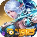 无尽对决