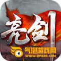 亮剑安卓版
