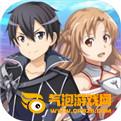 刀剑神域黑衣剑士王牌安卓版