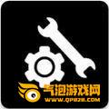 小世画质修改器最新版
