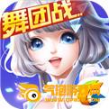 qq炫舞体验服最新版