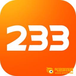 233小游戏免费版