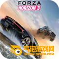 Forza Horizon 3汉化版