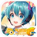 初音未来梦幻歌姬