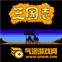 三国志4PC中文版