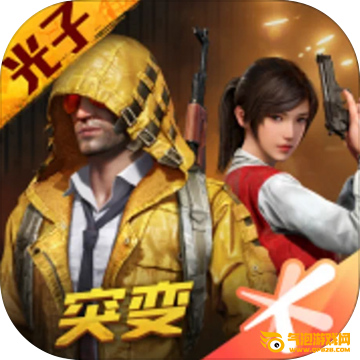 xz画质修改器最新版