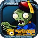 植物大战僵尸ol2OPPO版