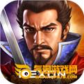 三国志曹操传水木清华版