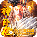 三国群英传sf服