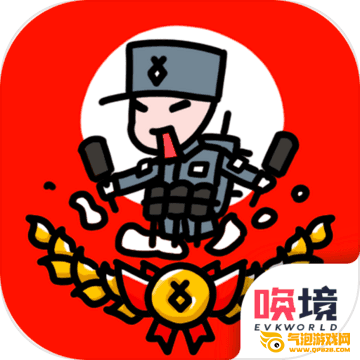 小士兵战争安卓版