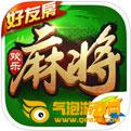 单机麻将免费
