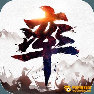 率土之滨