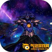 我要当恶魔X