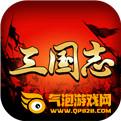 三国志12威力加强版中文版