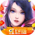 御剑飞仙红包版-升级领红包