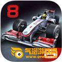 Asphalt 8