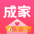 成家相亲红娘版