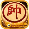 象棋高手单机版