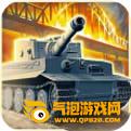 1944燃烧的桥梁