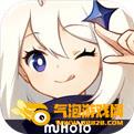 原神抽卡模拟器