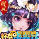 刀剑萌侠好友爆真充