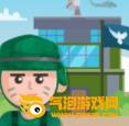 我要去当兵