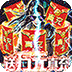 封神传奇送满GM万充