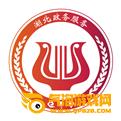 鄂汇办