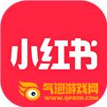 小红书