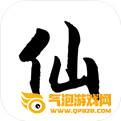 仙道
