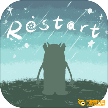 Restart游戏