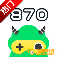 870游戏