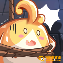 你不要过来哇游戏