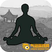 影子修仙模拟器