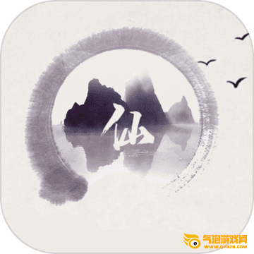 无上仙途2游戏