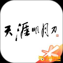 天刀助手版