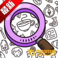 我眼神儿贼好破解版