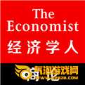 经济学人·商论免费