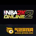 nba2kol2