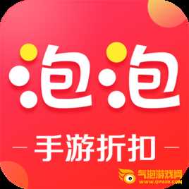 泡泡手游app