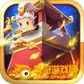 三国全明星