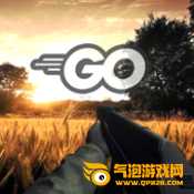 枪战开始