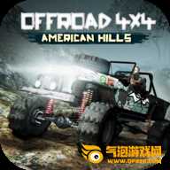 4x4美国卡车越野