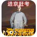 魔幻客栈-送1000充值