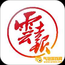 云报