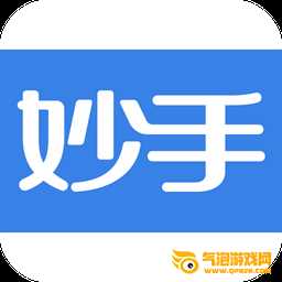 妙手医生