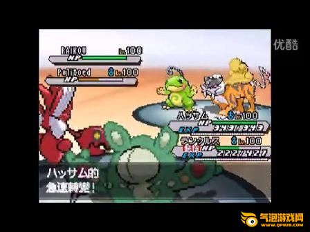 NDS《口袋妖怪：黑2白2》ACG汉化版金手指秘籍输入和使用方法 口袋妖怪：黑2白2(Pokemon: Black / White 2)作弊代码大全