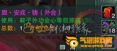 剑网3世外蓬莱PVP攻略
