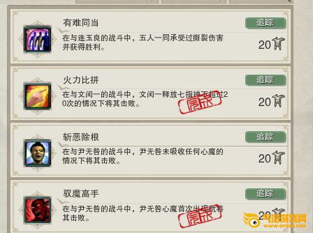 剑网3大衍盘丝洞成就有哪些？ 剑网三大衍盘丝洞成就攻略